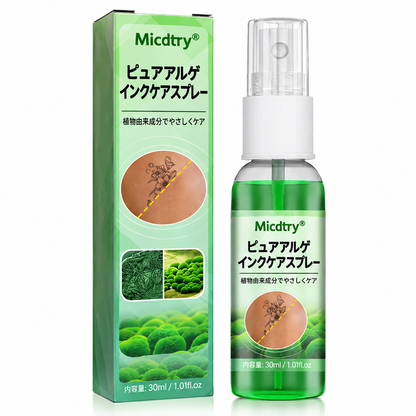Micdtry® PureAlgae タトゥー除去サポートスプレーB - 古いタトゥーの色素にさよなら、頑固なインクを薄くし、施術後の肌を修復・滑らかに - レーザー不要、今すぐお試しください！✨