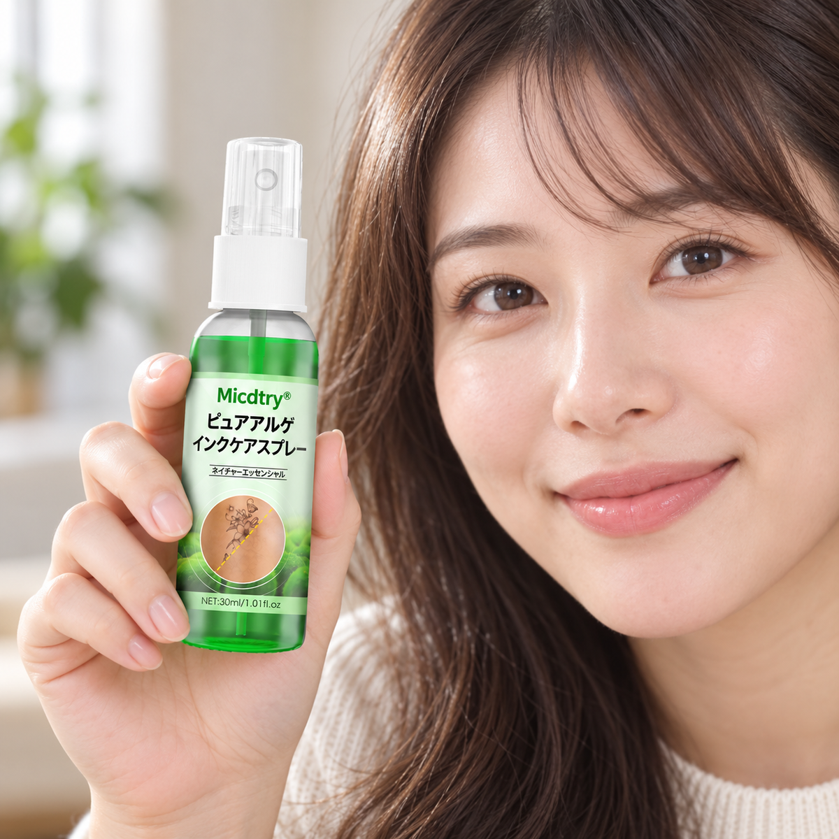 Micdtry® PureAlgae タトゥー除去サポートスプレーB - 古いタトゥーの色素にさよなら、頑固なインクを薄くし、施術後の肌を修復・滑らかに - レーザー不要、今すぐお試しください！✨
