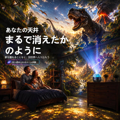 🦖🎁 Timilk® 360°スマートホログラフィック星空プロジェクター（HDダイナミック5D）