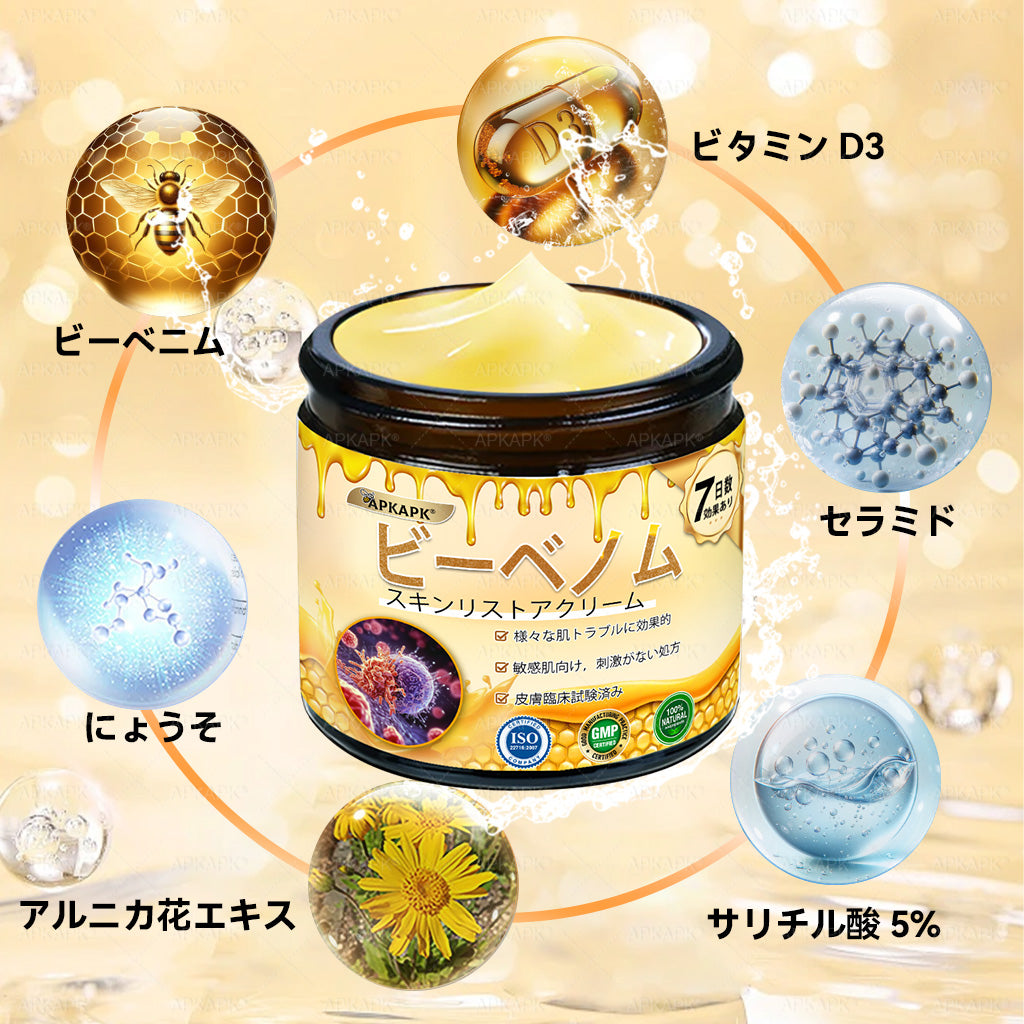 ✨APKAPK® 𝗠É𝗛𝗠É𝗥𝗘𝗚 総合クリーム🥇 皮膚の隆起に対するケアには以下が含まれます： 加齢によるシミ、傷跡、いぼ、皮膚の隆起、脂肪の塊、ニキビ、湿疹、乾癬、反転性ニキビ、しわ、皮膚の老化およびその他の問題🔥