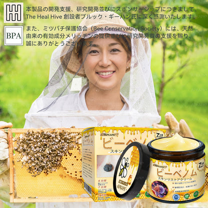 ✨APKAPK® 𝗠É𝗛𝗠É𝗥𝗘𝗚 総合クリーム🥇 皮膚の隆起に対するケアには以下が含まれます： 加齢によるシミ、傷跡、いぼ、皮膚の隆起、脂肪の塊、ニキビ、湿疹、乾癬、反転性ニキビ、しわ、皮膚の老化およびその他の問題🔥