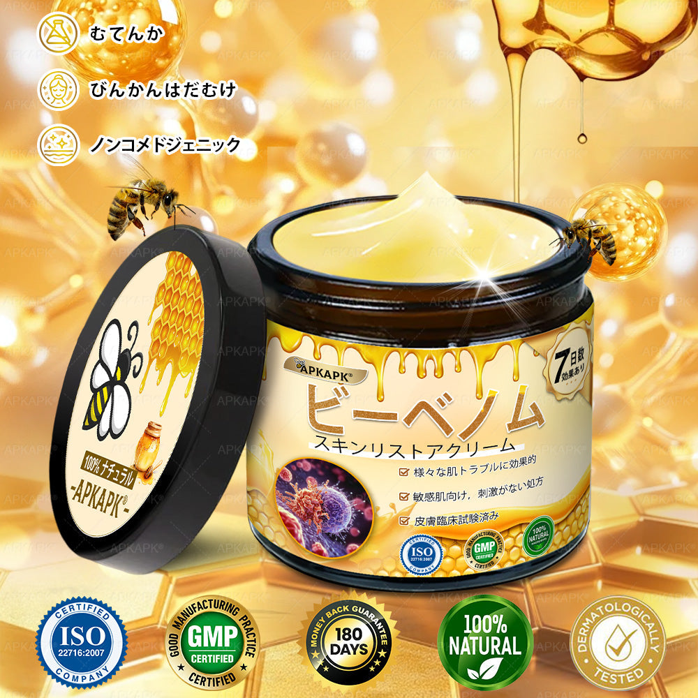 ✨APKAPK® 𝗠É𝗛𝗠É𝗥𝗘𝗚 総合クリーム🥇 皮膚の隆起に対するケアには以下が含まれます： 加齢によるシミ、傷跡、いぼ、皮膚の隆起、脂肪の塊、ニキビ、湿疹、乾癬、反転性ニキビ、しわ、皮膚の老化およびその他の問題🔥