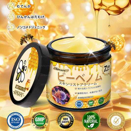 ✨APKAPK® 𝗠É𝗛𝗠É𝗥𝗘𝗚 総合クリーム🥇 皮膚の隆起に対するケアには以下が含まれます： 加齢によるシミ、傷跡、いぼ、皮膚の隆起、脂肪の塊、ニキビ、湿疹、乾癬、反転性ニキビ、しわ、皮膚の老化およびその他の問題🔥