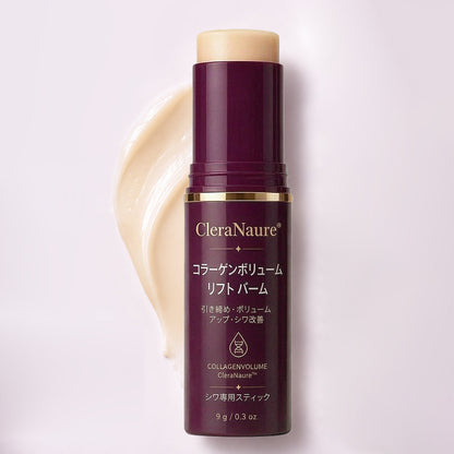 🥇CleraNaure® コラーゲンボリューム リフト バーム