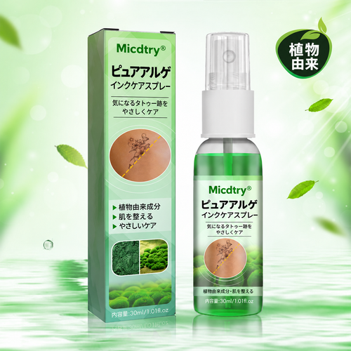 Micdtry® PureAlgae タトゥー除去サポートスプレーB - 古いタトゥーの色素にさよなら、頑固なインクを薄くし、施術後の肌を修復・滑らかに - レーザー不要、今すぐお試しください！✨