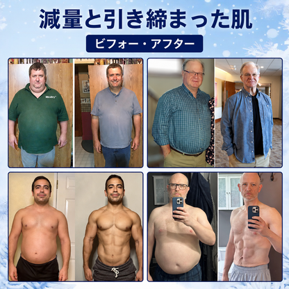 ✅Micdtry® ✨クライオコントゥア 4-in-1 ボディスカルプティングミスト🔥