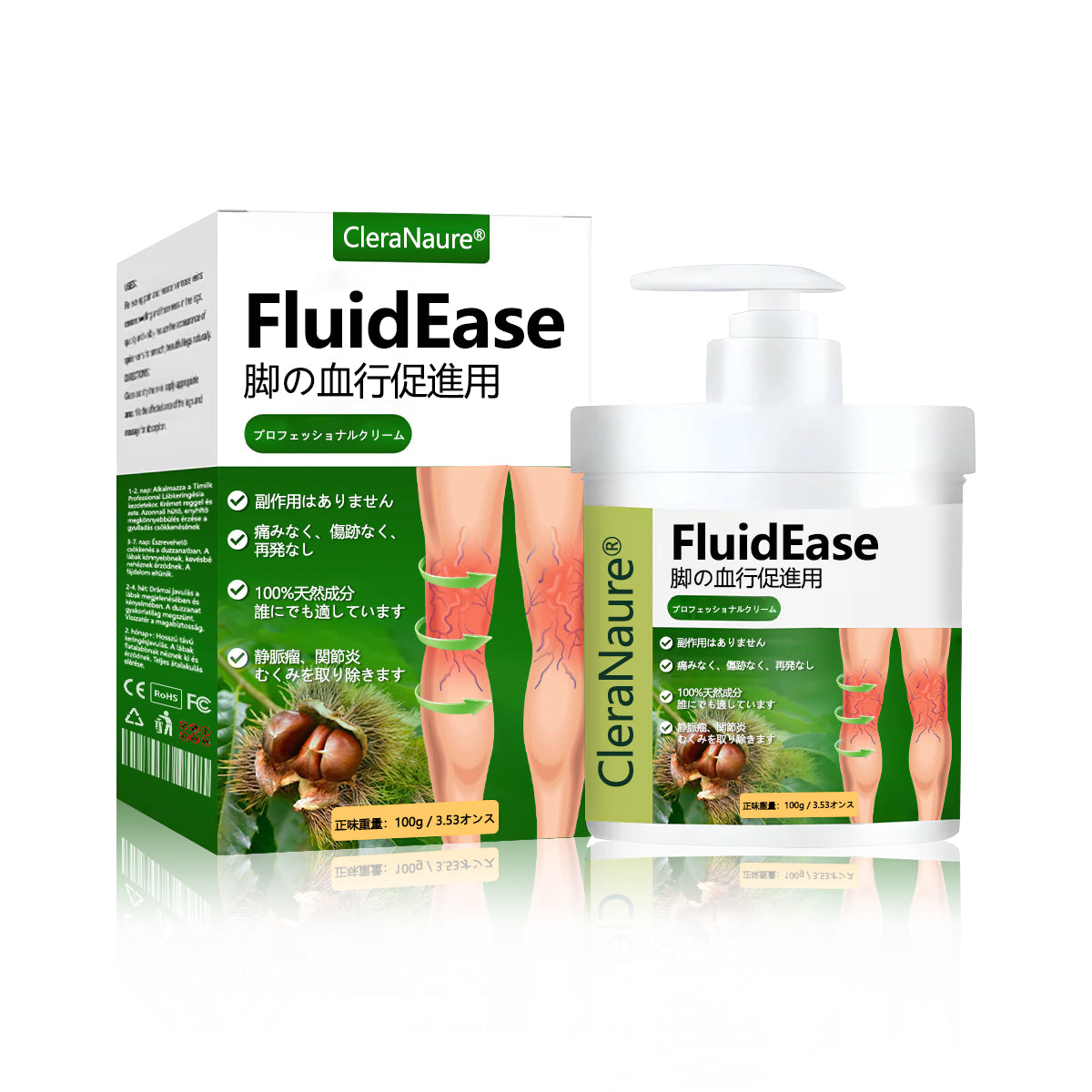 CleraNaure® FluidEase 脚の血行促進用プロフェッショナルクリームが本物の安心感をお届けします！