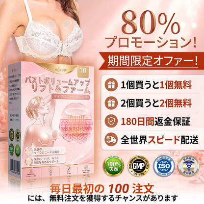 HISKIN® 🎁 🎁 初回購入者限定特典！追加購入で50％OFFをご利用いただけます✨ 1️⃣ ナノ強化美容フォーミュラ —コラーゲン・ペプチド・ヒアルロン酸配合で、ふっくらとした印象とハリのある美しいラインをサポート🛡️