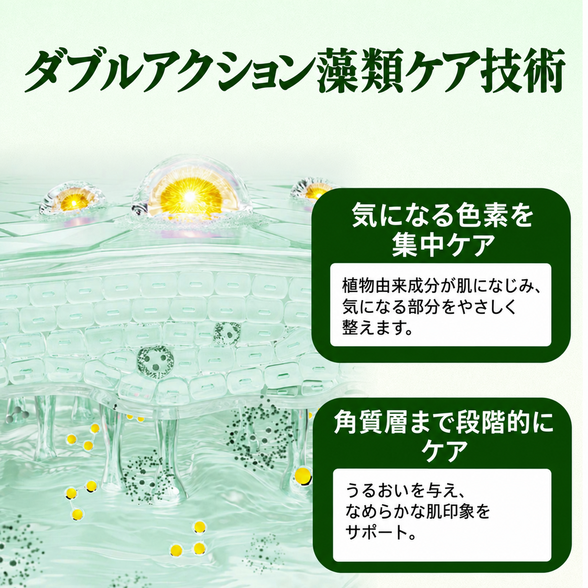 Micdtry® PureAlgae タトゥー除去サポートスプレーB - 古いタトゥーの色素にさよなら、頑固なインクを薄くし、施術後の肌を修復・滑らかに - レーザー不要、今すぐお試しください！✨