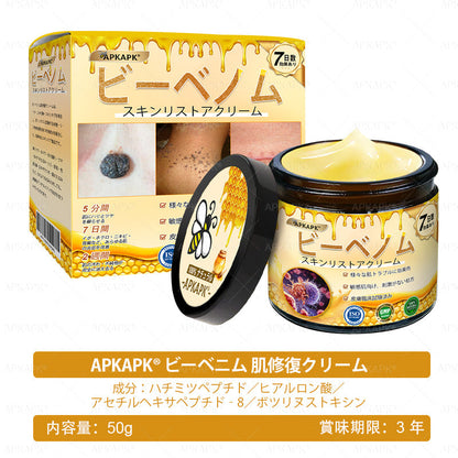 ✨APKAPK® 𝗠É𝗛𝗠É𝗥𝗘𝗚 総合クリーム🥇 皮膚の隆起に対するケアには以下が含まれます： 加齢によるシミ、傷跡、いぼ、皮膚の隆起、脂肪の塊、ニキビ、湿疹、乾癬、反転性ニキビ、しわ、皮膚の老化およびその他の問題🔥