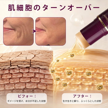🥇CleraNaure® コラーゲンボリューム リフト バーム