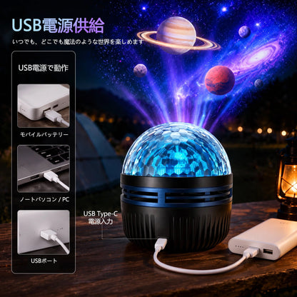 🦖🎁 Timilk® 360°スマートホログラフィック星空プロジェクター（HDダイナミック5D）