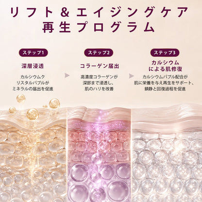 🥇CleraNaure® コラーゲンボリューム リフト バーム
