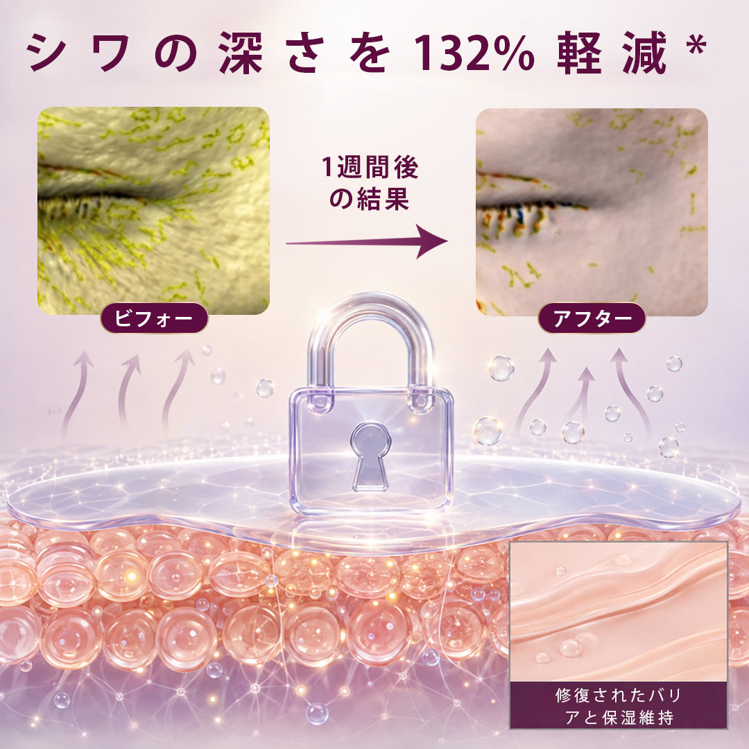 🥇CleraNaure® コラーゲンボリューム リフト バーム
