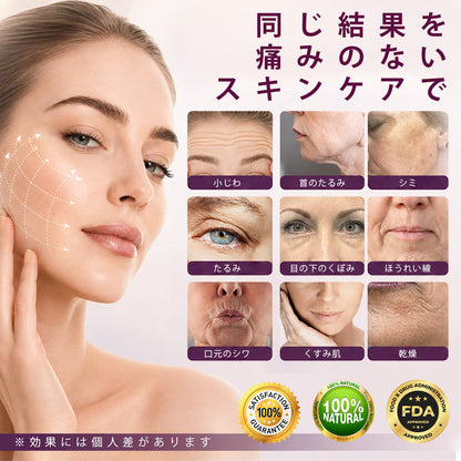 🥇CleraNaure® コラーゲンボリューム リフト バーム