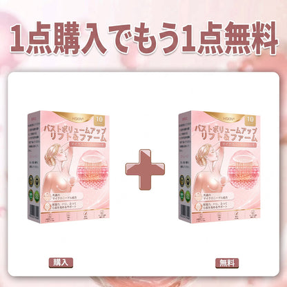 HISKIN® 🎁 🎁 初回購入者限定特典！追加購入で50％OFFをご利用いただけます✨ 1️⃣ ナノ強化美容フォーミュラ —コラーゲン・ペプチド・ヒアルロン酸配合で、ふっくらとした印象とハリのある美しいラインをサポート🛡️