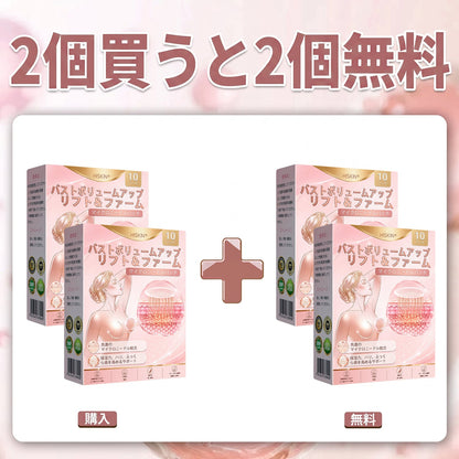 HISKIN® 🎁 🎁 初回購入者限定特典！追加購入で50％OFFをご利用いただけます✨ 1️⃣ ナノ強化美容フォーミュラ —コラーゲン・ペプチド・ヒアルロン酸配合で、ふっくらとした印象とハリのある美しいラインをサポート🛡️