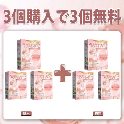HISKIN® 🎁 🎁 初回購入者限定特典！追加購入で50％OFFをご利用いただけます✨ 1️⃣ ナノ強化美容フォーミュラ —コラーゲン・ペプチド・ヒアルロン酸配合で、ふっくらとした印象とハリのある美しいラインをサポート🛡️
