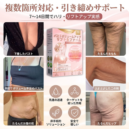 HISKIN® 🎁 🎁 初回購入者限定特典！追加購入で50％OFFをご利用いただけます✨ 1️⃣ ナノ強化美容フォーミュラ —コラーゲン・ペプチド・ヒアルロン酸配合で、ふっくらとした印象とハリのある美しいラインをサポート🛡️