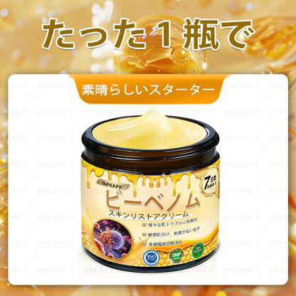 ✨APKAPK® 𝗠É𝗛𝗠É𝗥𝗘𝗚 総合クリーム🥇 皮膚の隆起に対するケアには以下が含まれます： 加齢によるシミ、傷跡、いぼ、皮膚の隆起、脂肪の塊、ニキビ、湿疹、乾癬、反転性ニキビ、しわ、皮膚の老化およびその他の問題🔥