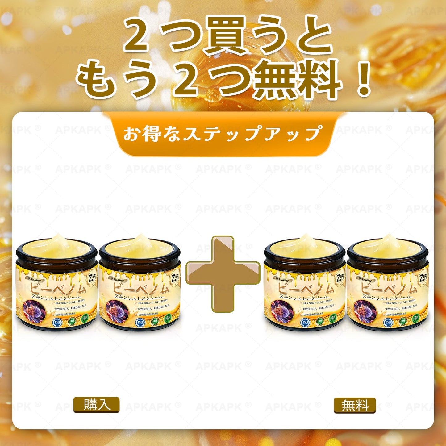 ✨APKAPK® 𝗠É𝗛𝗠É𝗥𝗘𝗚 総合クリーム🥇 皮膚の隆起に対するケアには以下が含まれます： 加齢によるシミ、傷跡、いぼ、皮膚の隆起、脂肪の塊、ニキビ、湿疹、乾癬、反転性ニキビ、しわ、皮膚の老化およびその他の問題🔥