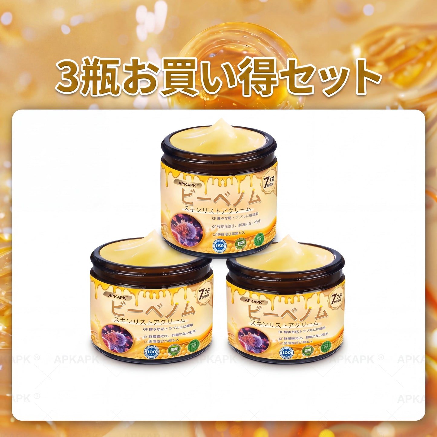 ✨APKAPK® 𝗠É𝗛𝗠É𝗥𝗘𝗚 総合クリーム🥇 皮膚の隆起に対するケアには以下が含まれます： 加齢によるシミ、傷跡、いぼ、皮膚の隆起、脂肪の塊、ニキビ、湿疹、乾癬、反転性ニキビ、しわ、皮膚の老化およびその他の問題🔥