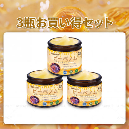 ✨APKAPK® 𝗠É𝗛𝗠É𝗥𝗘𝗚 総合クリーム🥇 皮膚の隆起に対するケアには以下が含まれます： 加齢によるシミ、傷跡、いぼ、皮膚の隆起、脂肪の塊、ニキビ、湿疹、乾癬、反転性ニキビ、しわ、皮膚の老化およびその他の問題🔥